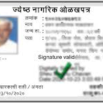 Senior Citizen Card